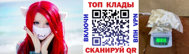 Как найти наркотики Шимановск Амфетамин  Alpha-PVP  КОКАИН  Галлюциногенные грибы  Конопля  ГАШ  БУТИРАТ  МЕФ 