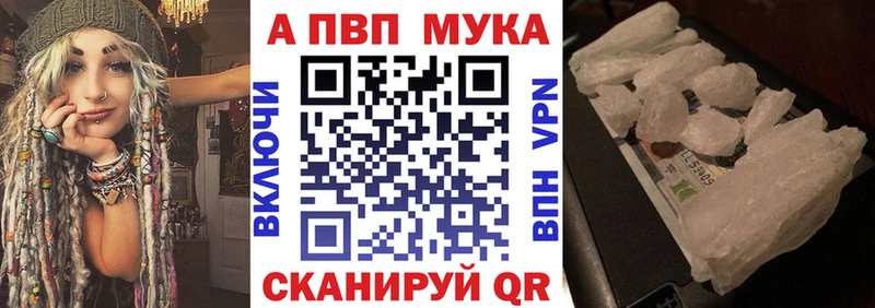 А ПВП VHQ Шимановск
