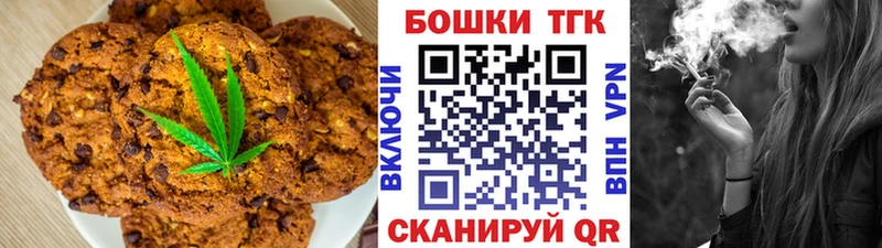 Cannafood конопля  Шимановск 
