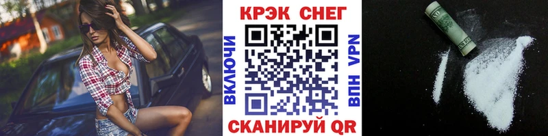 Cocaine FishScale  Шимановск 