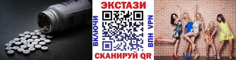 цена   Шимановск  Ecstasy louis Vuitton 