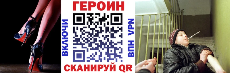 ГЕРОИН гречка  мориарти официальный сайт  Шимановск 