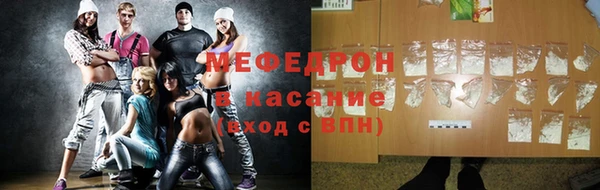 ECSTASY Краснотурьинск