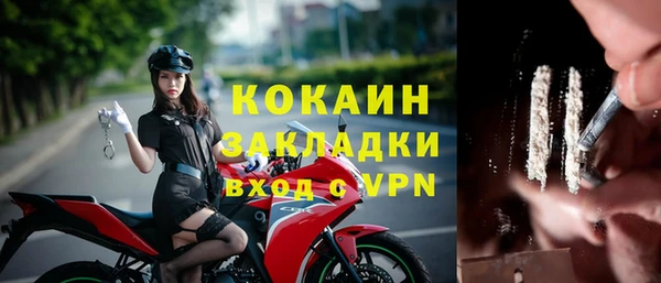 альфа пвп Красноперекопск