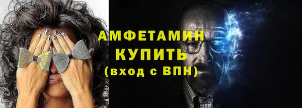 альфа пвп Красноперекопск