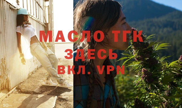 MDMA Premium VHQ Краснослободск