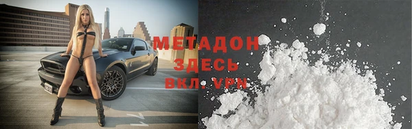 MDMA Premium VHQ Краснослободск