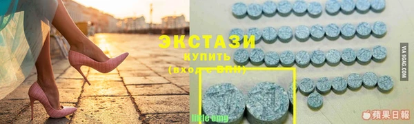 альфа пвп Красноперекопск