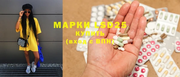 MDMA Premium VHQ Краснослободск