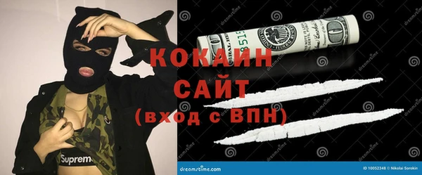 ECSTASY Краснотурьинск