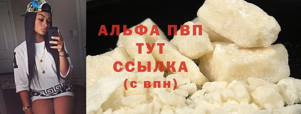 MDMA Premium VHQ Краснослободск
