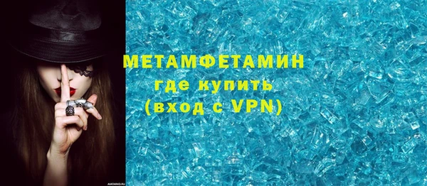 мет Пенза