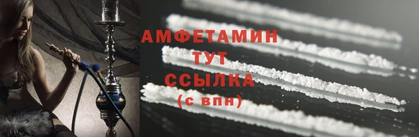 прущие крисы Куйбышев