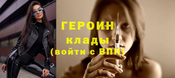 ECSTASY Краснотурьинск