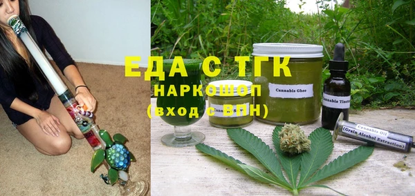 бутират Кукмор
