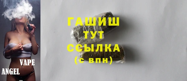 ECSTASY Краснотурьинск
