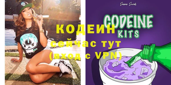 прущие крисы Куйбышев