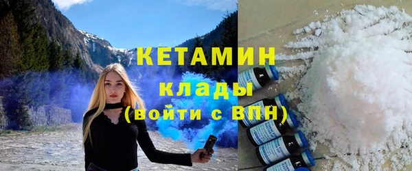 альфа пвп Красноперекопск