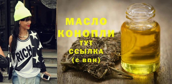 прущие крисы Куйбышев