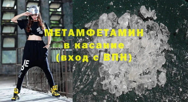 ECSTASY Краснотурьинск