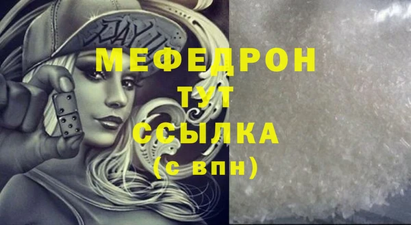 MDMA Premium VHQ Краснослободск