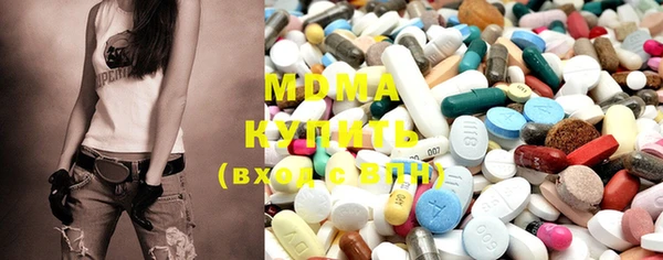 MDMA Premium VHQ Краснослободск