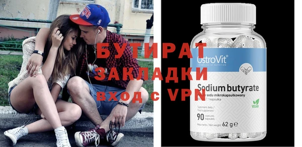 ECSTASY Краснотурьинск