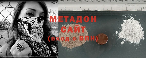 MDMA Premium VHQ Краснослободск