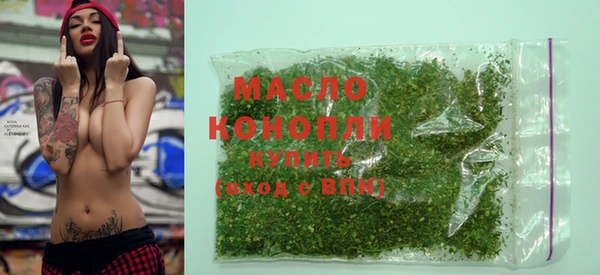 альфа пвп Красноперекопск