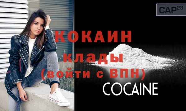 мяу мяу кристалл Медногорск