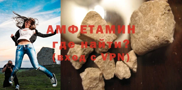 MDMA Premium VHQ Краснослободск