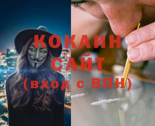 ешки Балашиха