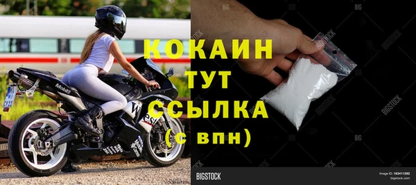 ECSTASY Краснотурьинск