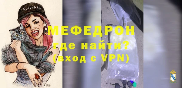 прущие крисы Куйбышев
