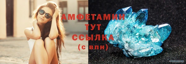 ECSTASY Краснотурьинск
