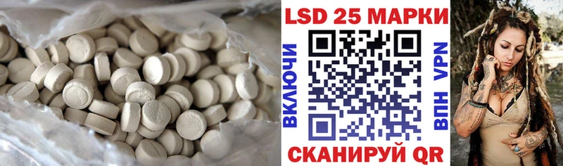 Лсд 25 экстази ecstasy  Шимановск 