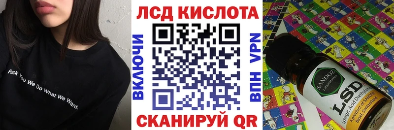 Наркотические марки 1,5мг  купить наркотик  Шимановск 
